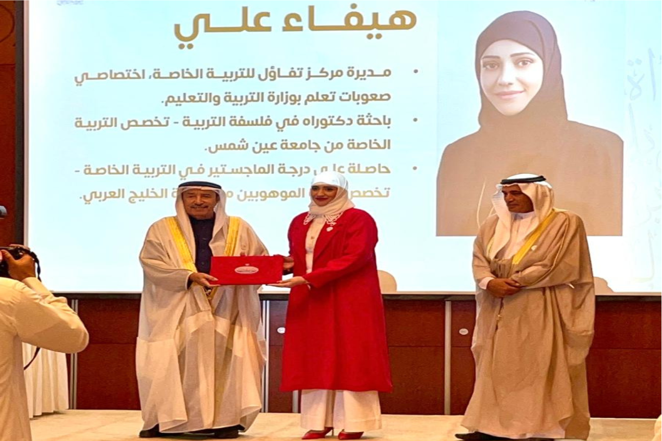 محافظ المحرق يكرّم د. هيفاء علي مرزوق بمناسبة يوم المرأة البحرينية