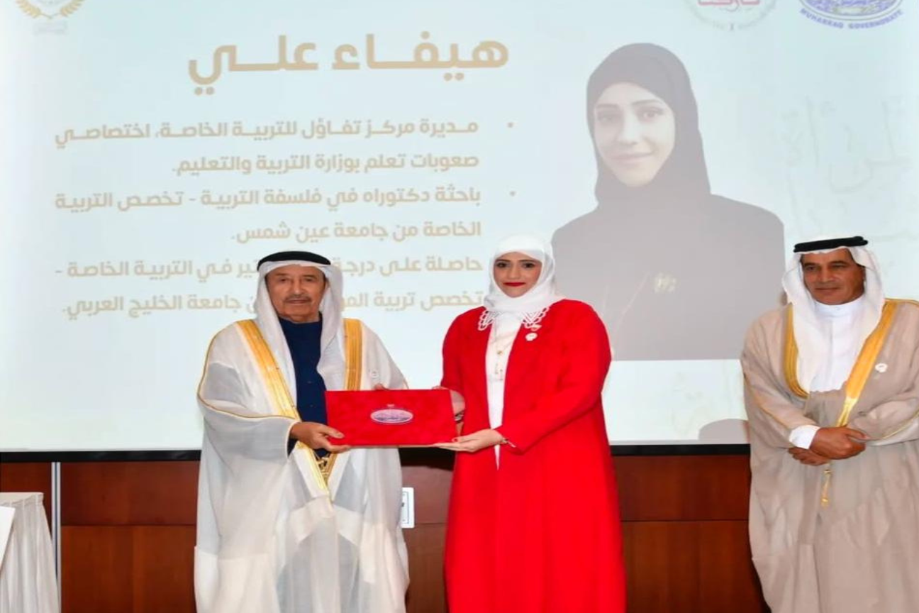 محافظ المحرق يكرّم د. هيفاء علي مرزوق بمناسبة يوم المرأة البحرينية